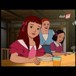 حلقات كرتون يارا - بدون انترنت