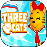 Три Кота : приключение Детские - Game Cats Run