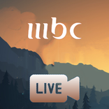 شاهد قنوات Mbc مباشر.