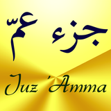 Juz Amma (Surah al-Quran) APK