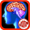 Brain Age Testing APK