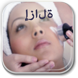 حب الشباب إزالة نصائح