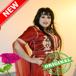 نجاة عتابو بدون انترنت Najat Aatabou