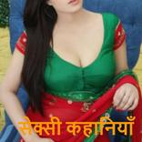 Desi Kahaniya 2017