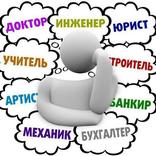 Taro: предсказания будущего!