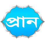PRAN