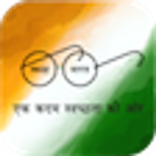 Ganga