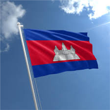 National Anthem of Cambodia