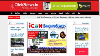 برنامه‌نما Click2News عکس از صفحه