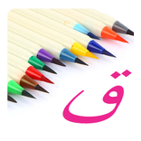 Mewarnai Huruf Hijaiyah Game Edukasi