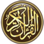 Quran