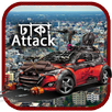Dhaka Attack - ঢাকা অ্যাটাক APK