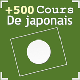 Cours de japonais