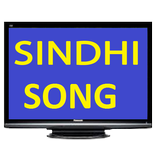 Sindhi Song