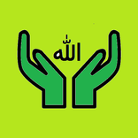 Islamic Dua With Meanings