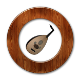 لعب العود
