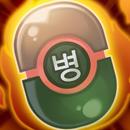 병스터 배틀리그 APK