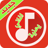 اغاني يمنيه