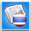Thai News APK