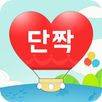 채팅 어플,소개팅,연인만들기,이성친구♥단짝 APK