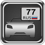 Авто.Регионы
