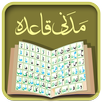 Madani Qaidah APK