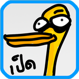 YellowDuck