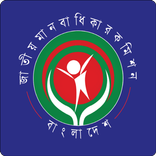 NHRC BD