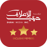 DMI VIP