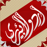 Urdu Library