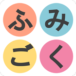 Find Words -Japan  #1 Word Search Game in Japan