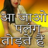 औरत को बेड़ पर कैसे गरम  करे : Raat Ki Kahani