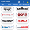 Odia Newspaper All News Odisha APK