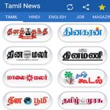 Tamil News India All Newspaper