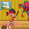 ROMPE LA PIÑATA canciones en español sin internet APK