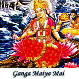 Ganga Maiya Mai