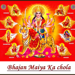 Maiya ka Chola
