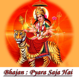 Pyara Saja Hai Bhajan