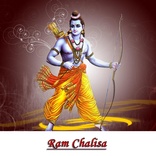 Ram Chalisa