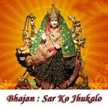 Sar Ko Jhukalo