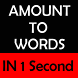 Amount to Words In 1 Second