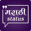 Marathi Status APK
