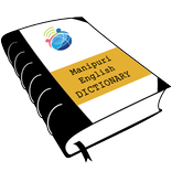 Manipuri-English eDictionary