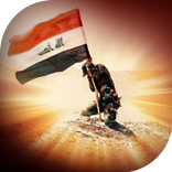 حشد الله