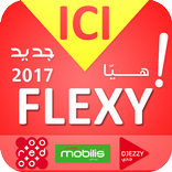 فليكسي مجانا / 3 جي / 4 جي / انترنت مجاني 2017