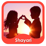 2 Line Shayari