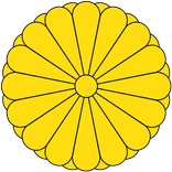 Emperor of Japan