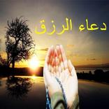 أذكار الصباح والمساء بدون نت