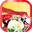 Egypt Soccer - لعبة كرة القدم مصرية-APK