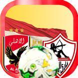 Egypt Soccer 2018- لعبة كرة القدم مصرية